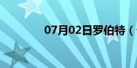 07月02日罗伯特（卡洛斯）